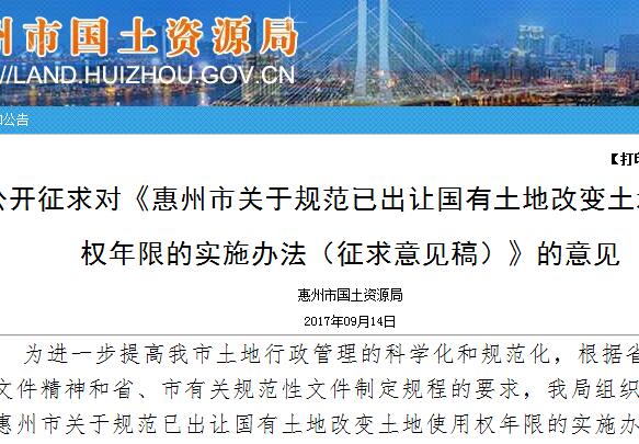 澳门濠江论坛,广泛的解释落实方法分析_基础版2.229