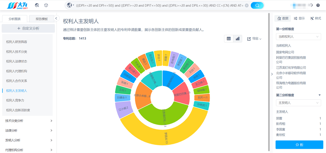 2024正版新奥管家婆香港,统计数据解释定义_V版64.127