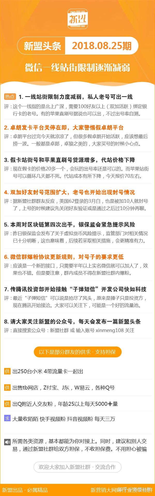 新澳精准资料免费提供濠江论坛,深入解析数据设计_苹果57.648