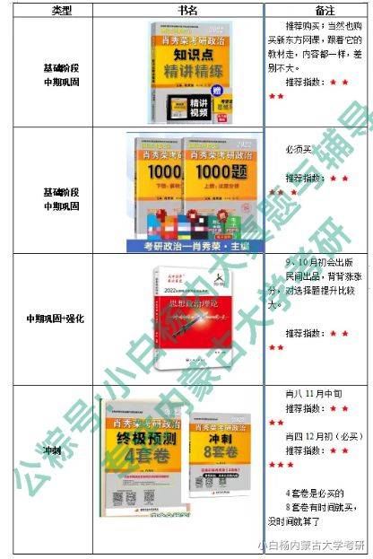 2024年12月15日 第31页