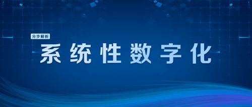 新奥内部资料网站4988,整体规划执行讲解_专属版72.95