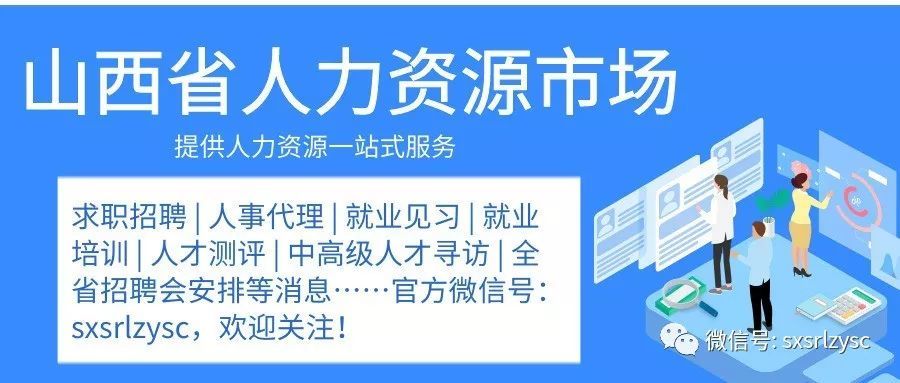 祁连县人力资源和社会保障局最新招聘全解析