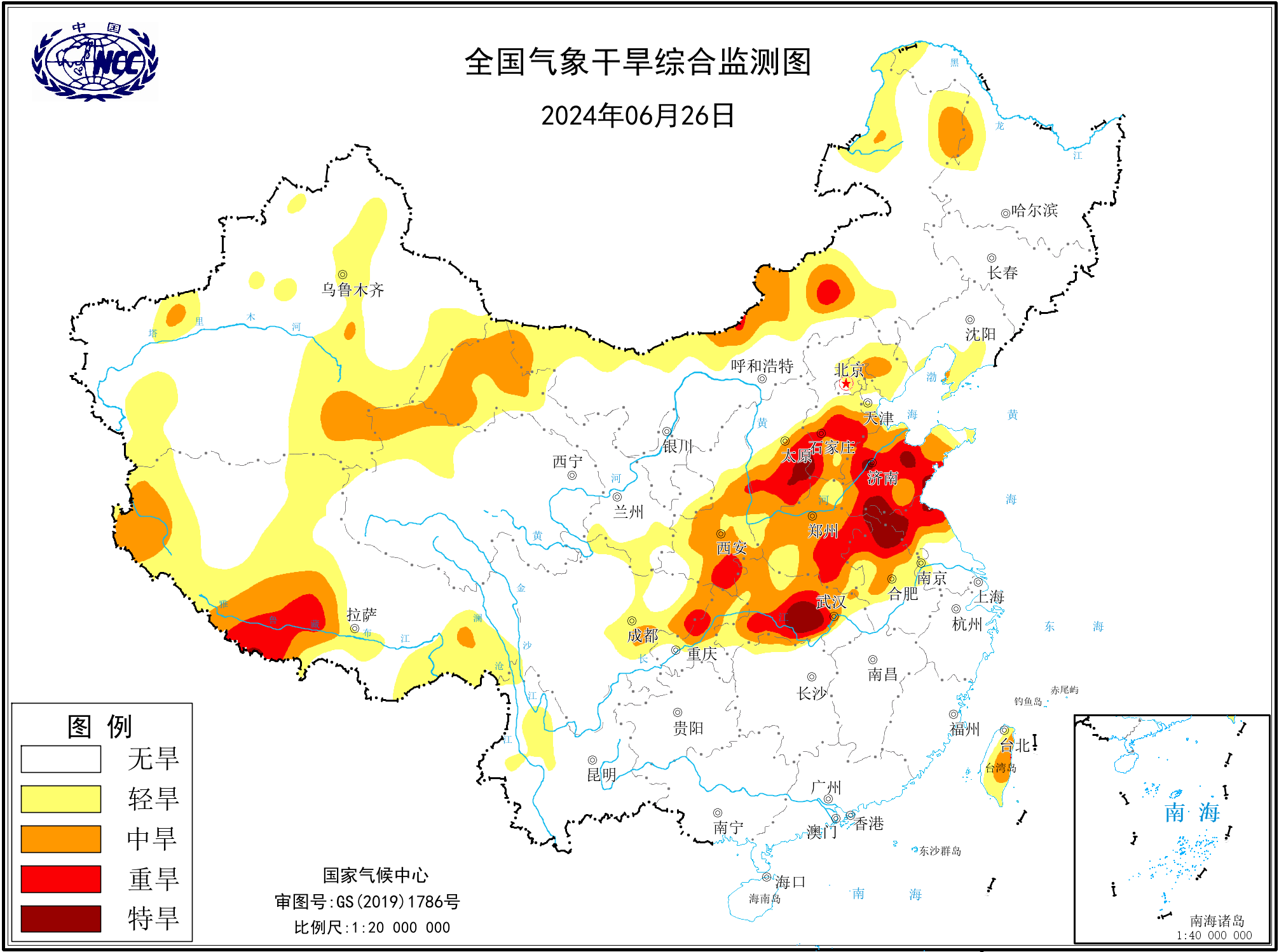 2024年12月15日 第4页