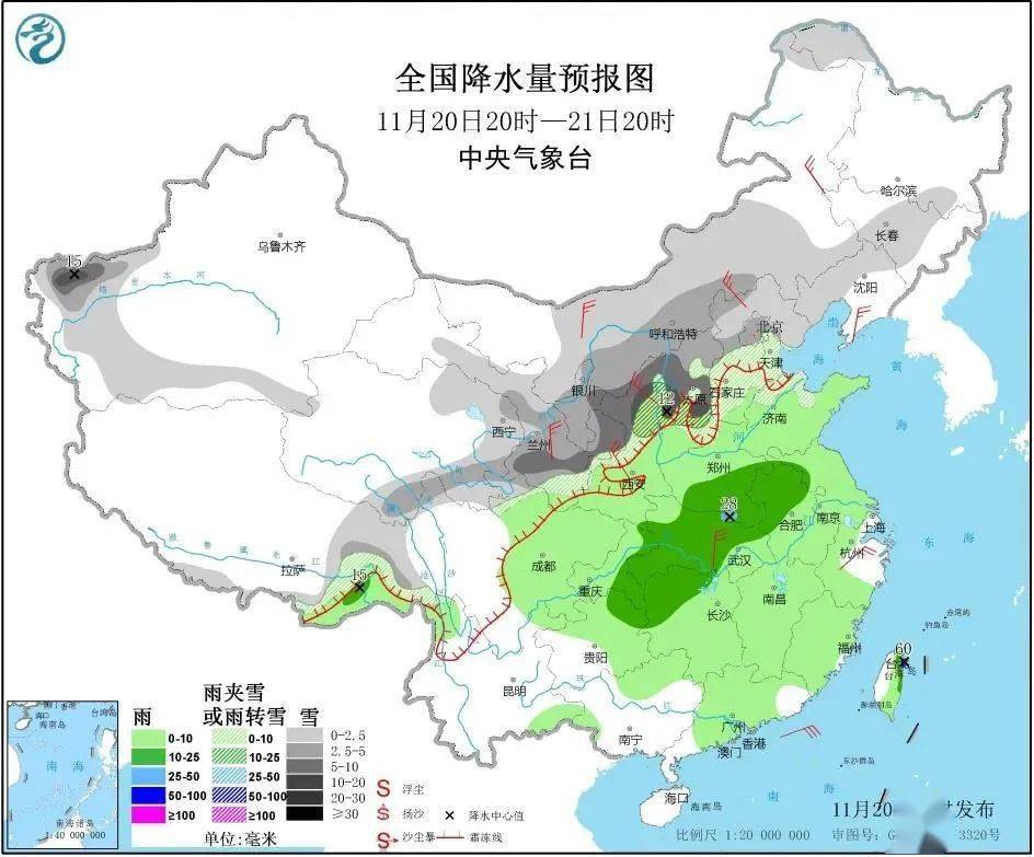 漂河铺乡天气预报更新通知