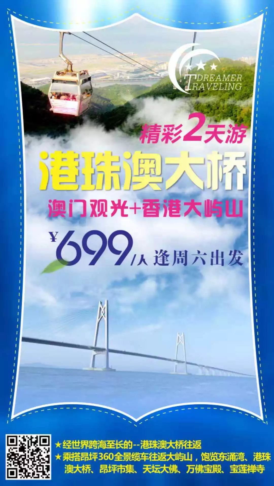 金沙澳门彩资料已更新_诚聘港澳,确保问题说明_Harmony83.224