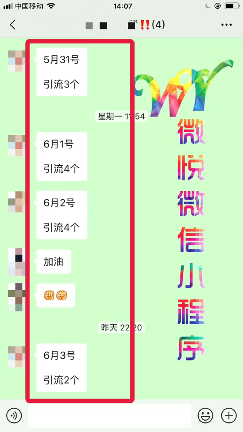 2024年新奥天天精准资料大全,可持续执行探索_XR57.70