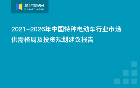 4949澳门特马今晚开奖,可靠性计划解析_VR65.148