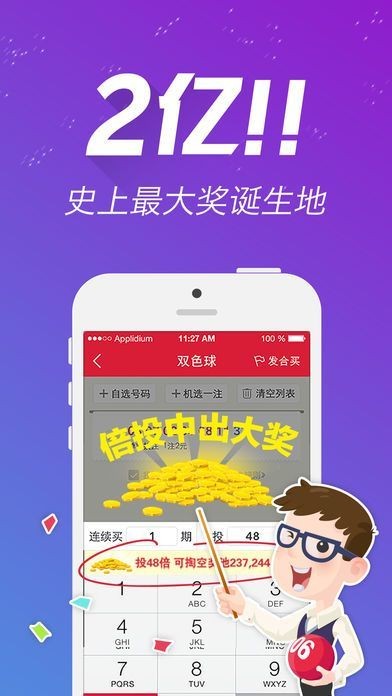 刘伯温四肖八码凤凰图,专业解析说明_Max57.825