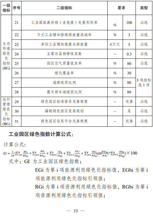 澳门三肖三码精准100%软件特色,快速响应执行策略_专业款79.427