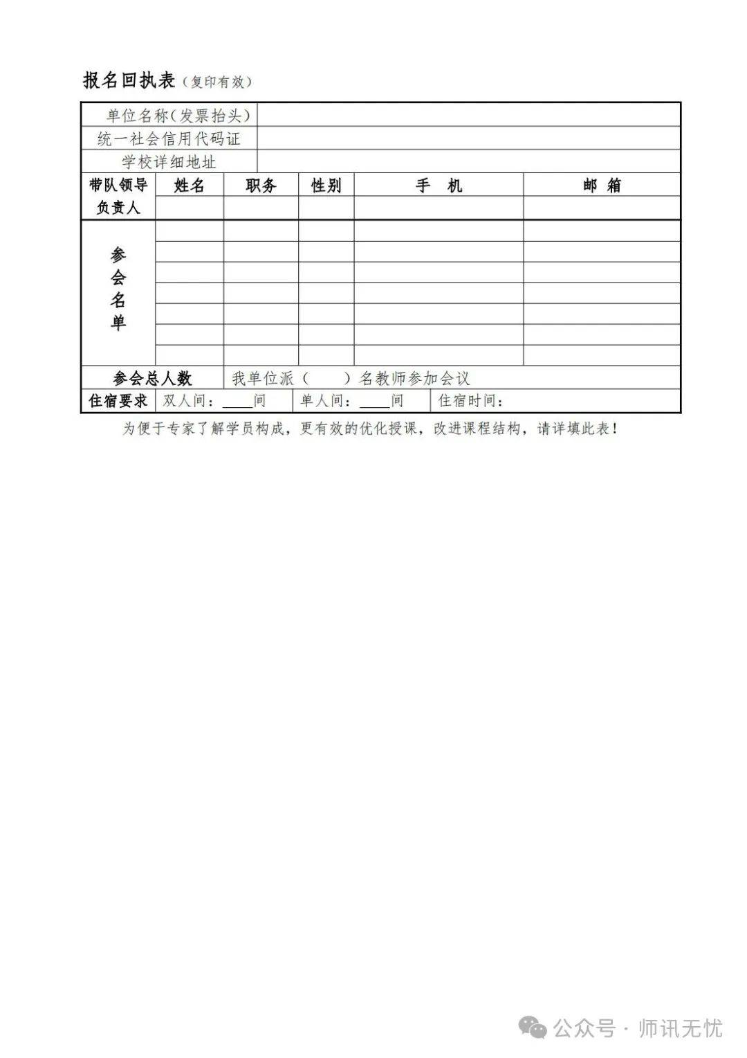 澳门天天好彩,实践性策略实施_Lite13.643