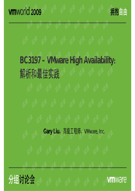 新奥48图库免费资料图,可靠解答解释落实_复古版93.587