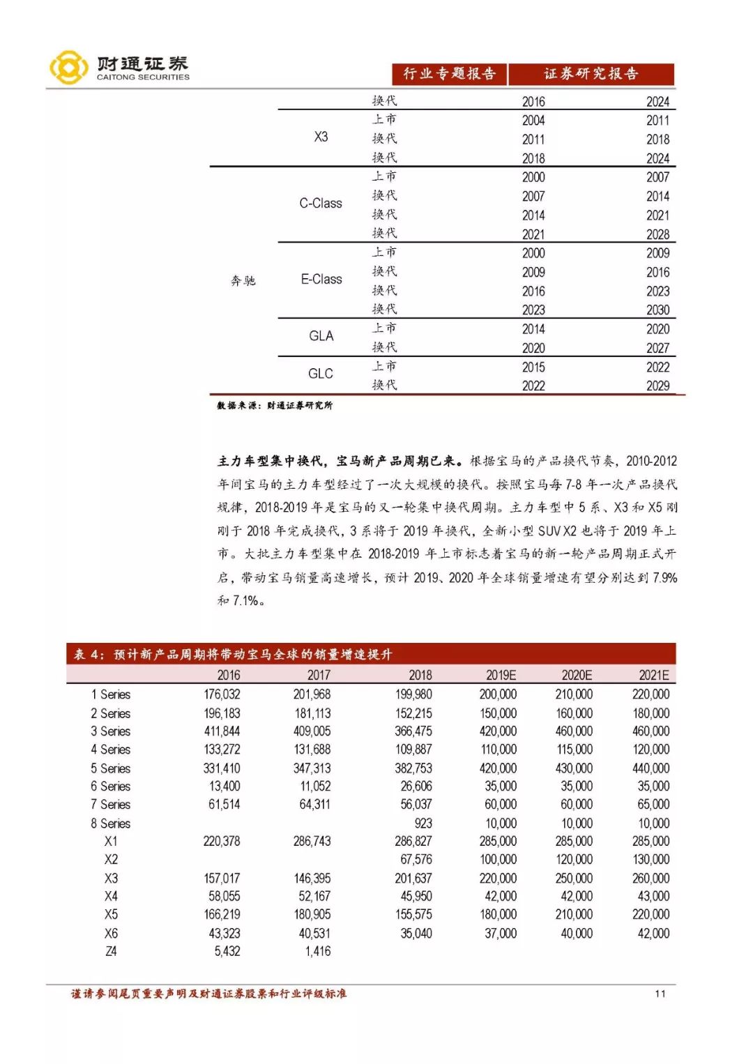 旧澳门开奖结果+开奖记录,诠释解析落实_豪华版180.300