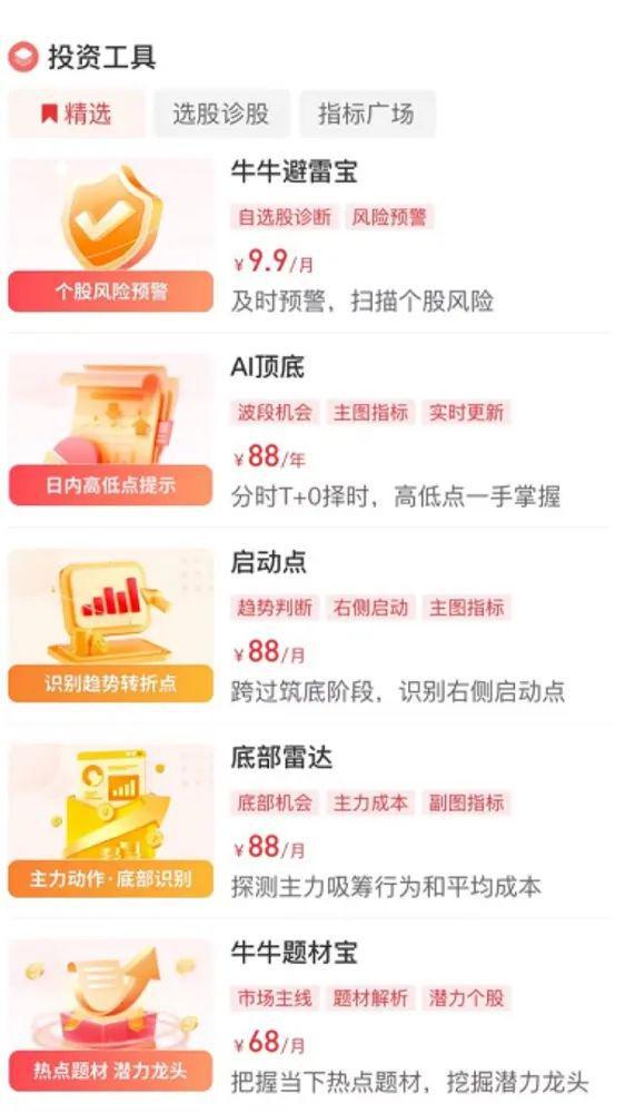 澳门管家婆资料大全正,战略优化方案_粉丝版26.87