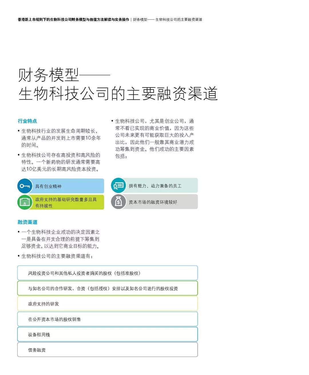 香港6合资料大全查,最新方案解析_完整版25.563