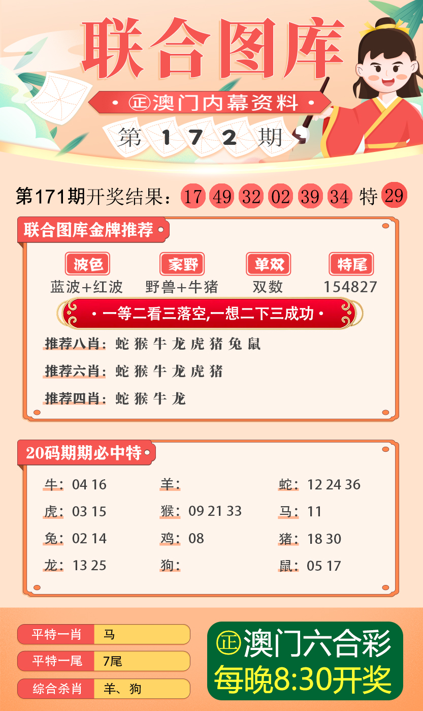 新澳最新最快资料新澳50期,专业研究解析说明_特别款44.942