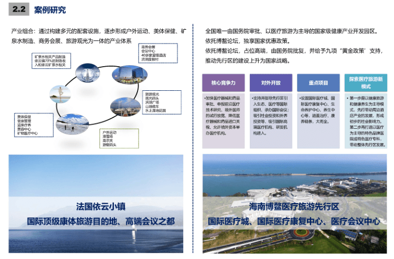 泽库镇未来繁荣蓝图，最新发展规划揭秘