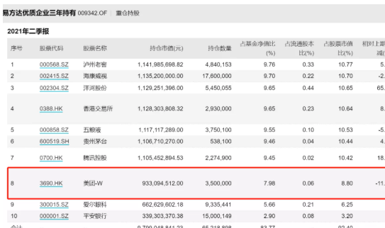 2024新澳今晚资料免费,时代资料解释落实_LE版31.277