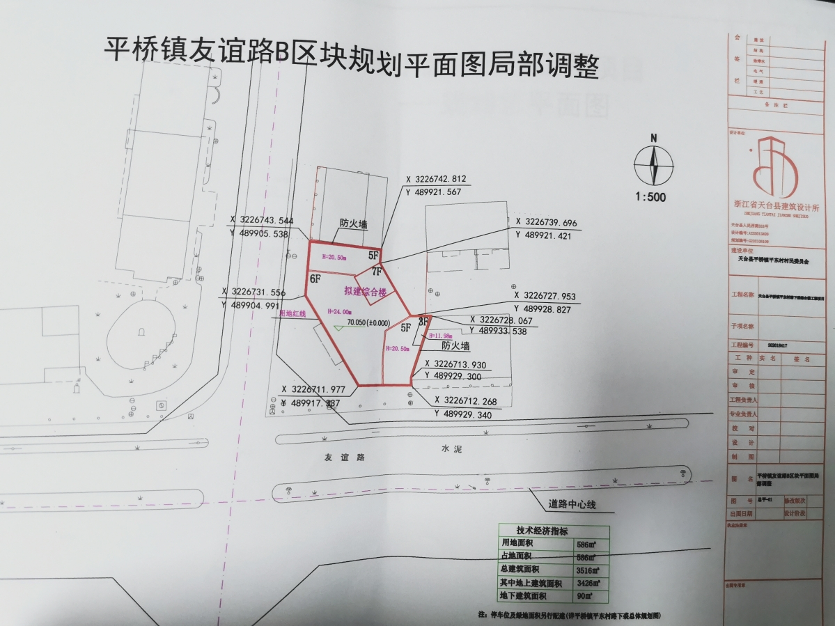 平桥社区未来发展规划，打造宜居、宜业、宜游的现代化社区新标杆