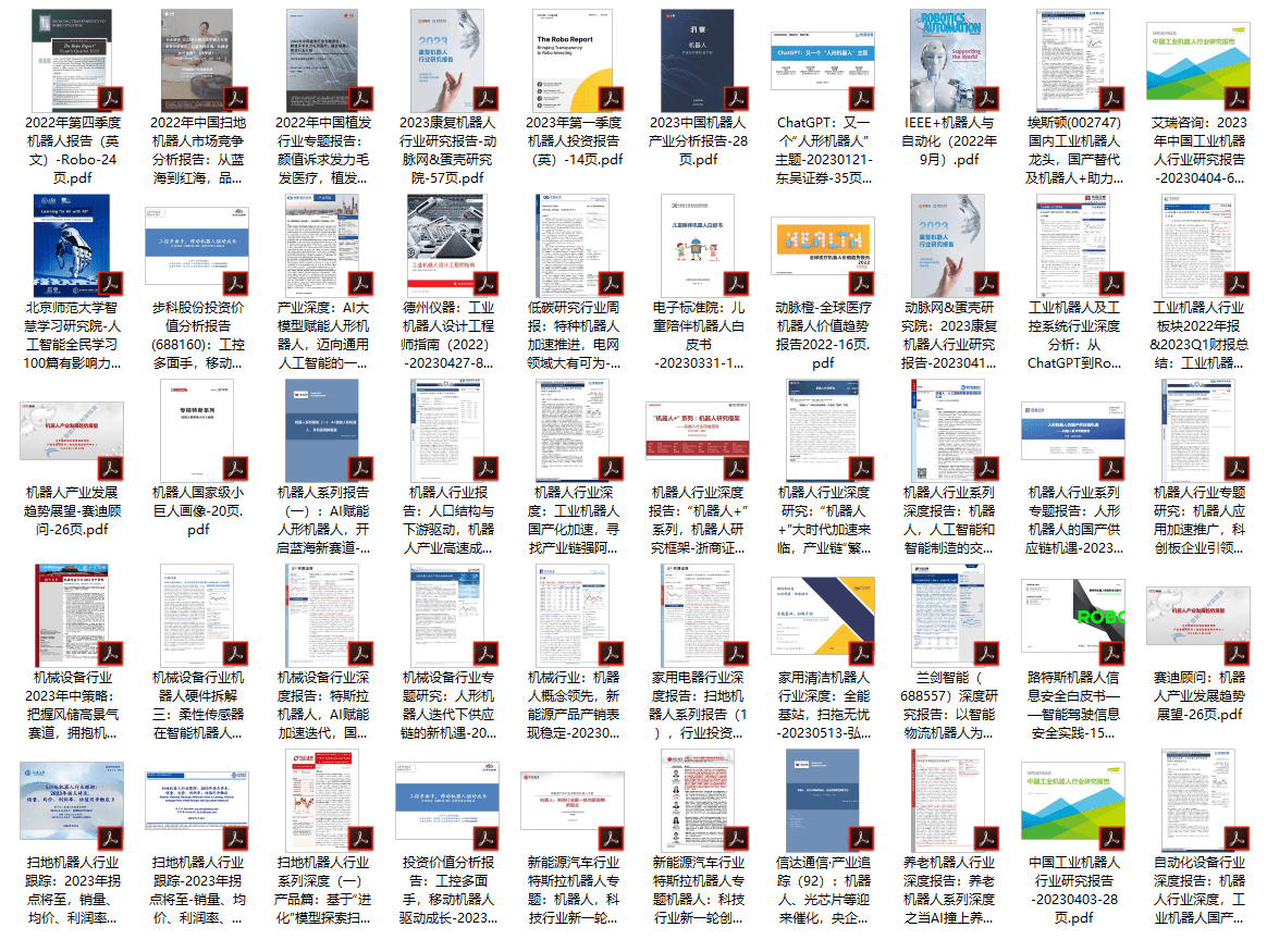 2024新奥门特免费资料的特点,快速计划解答设计_体验版41.866