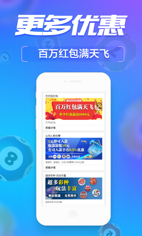 管家婆必出一中一特,互动性策略解析_win305.210