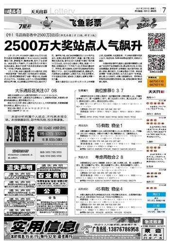 2024年澳门天天开彩正版资料,重要性解释落实方法_精简版105.220