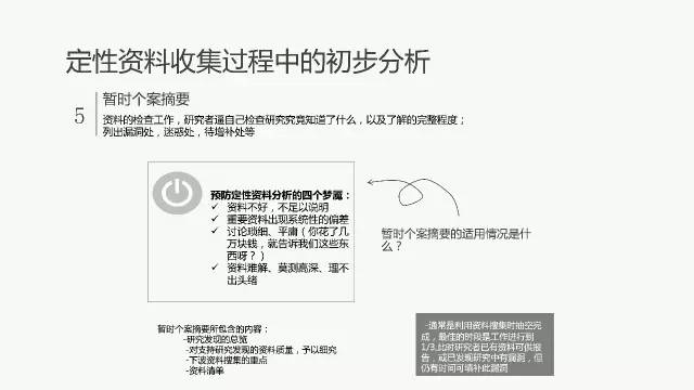 澳门六彩资料网站,国产化作答解释落实_粉丝版335.372