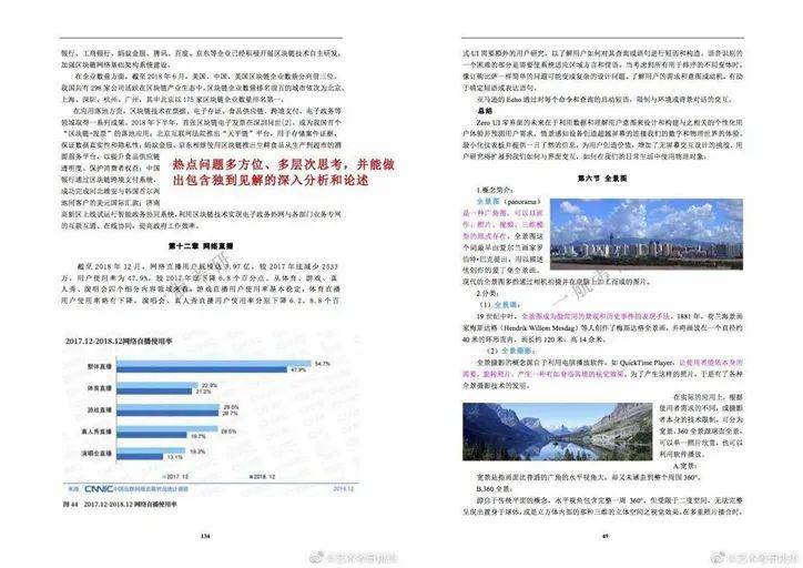 2024全年資料免費大全,资源实施策略_限量款99.559