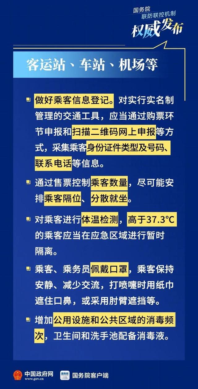 2024新澳门天天开奖免费资料,新兴技术推进策略_Harmony34.683