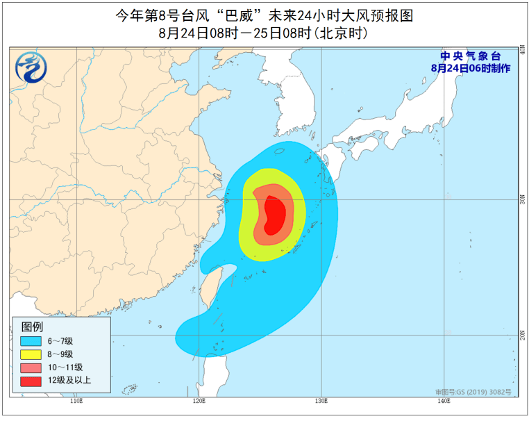 威巴村天气预报更新通知