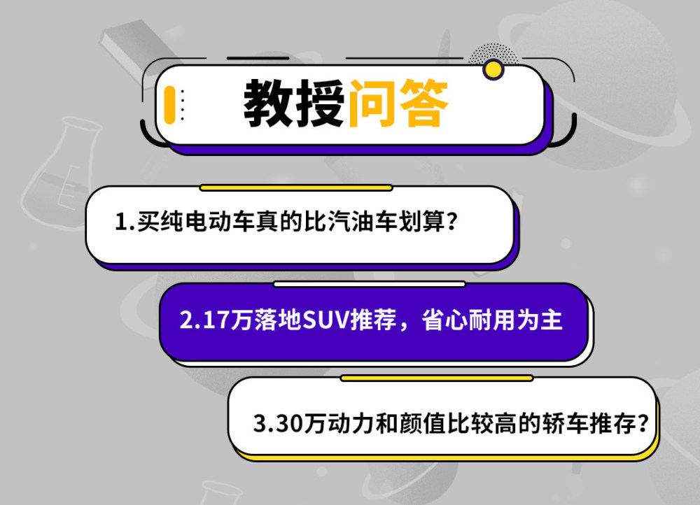 三肖三期必出特马预测方法,最新核心解答落实_安卓19.440