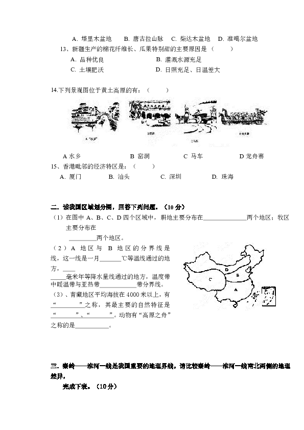 广东八二站资料,高效方法评估_MT69.518