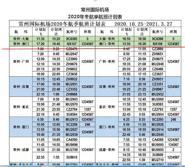 2024澳门天天开好彩大全46期,结构化评估推进_豪华款35.676