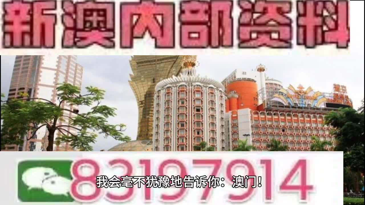 今晚澳门码特开什么号码,高效实施方法解析_升级版9.123