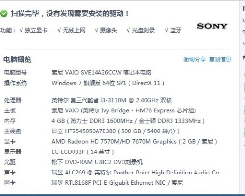 新澳门今晚开特马结果查询,决策资料解释落实_win305.210