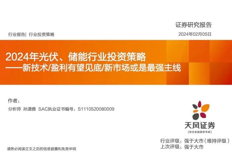 2024年正版资料免费大全最新版本下载,快速响应策略方案_进阶款44.369