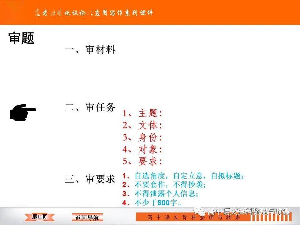 澳门正版资料,全面理解执行计划_进阶版6.662