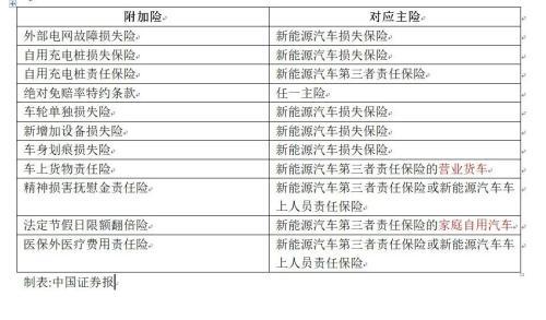 澳门大众网资料免费大_公开,长期性计划定义分析_专属款38.672