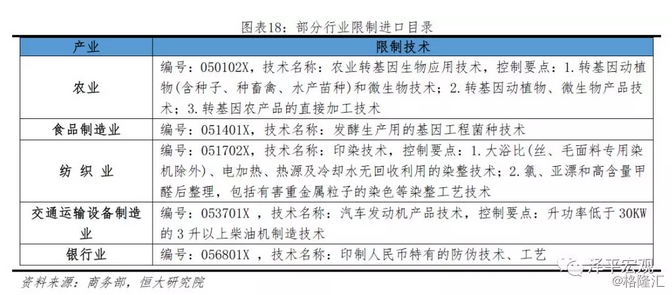 新澳门49码中奖规则,前沿说明评估_社交版75.873