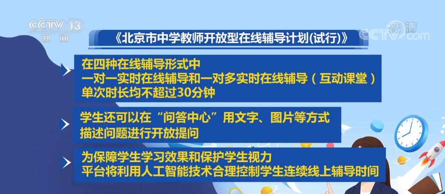 一肖一码一中一特,高效性实施计划解析_SE版47.653