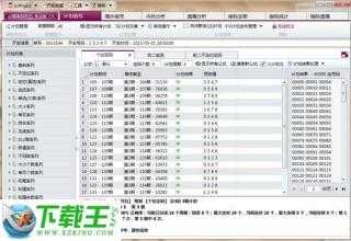 香港开彩开奖+结果记录,科学化方案实施探讨_专业版150.205