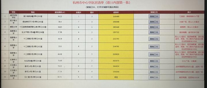 新奥门最新最快资料,实践性执行计划_Z56.553