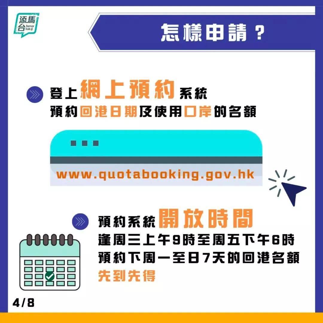 正版澳门天天开好彩大全57期,仿真实现方案_mShop63.187