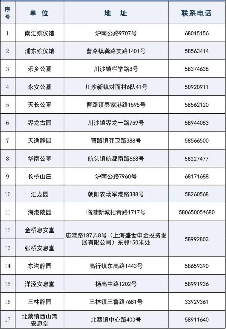 2024年12月18日 第15页