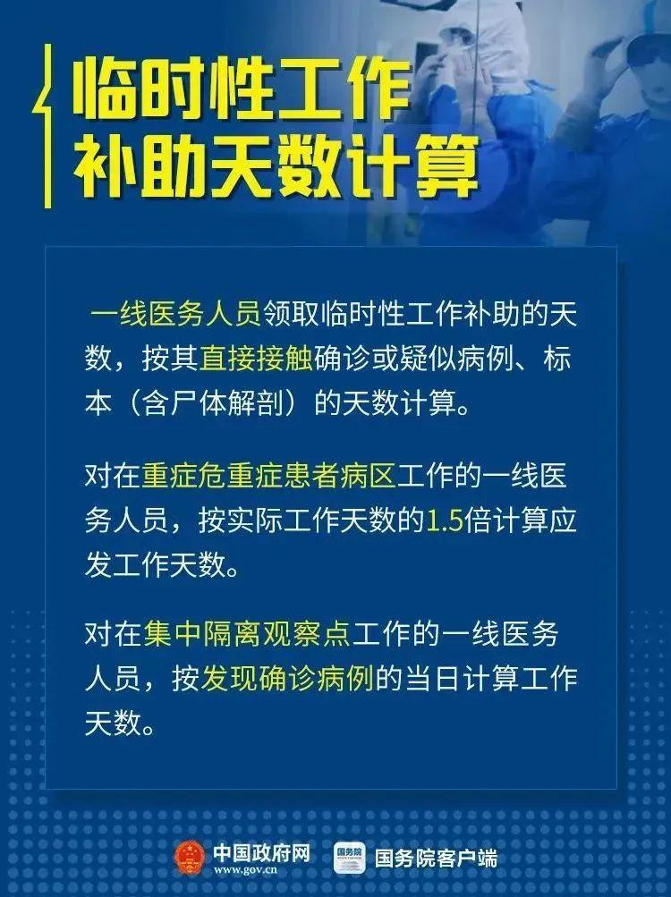 浦口区防疫检疫站人事任命，塑造未来防疫新局面