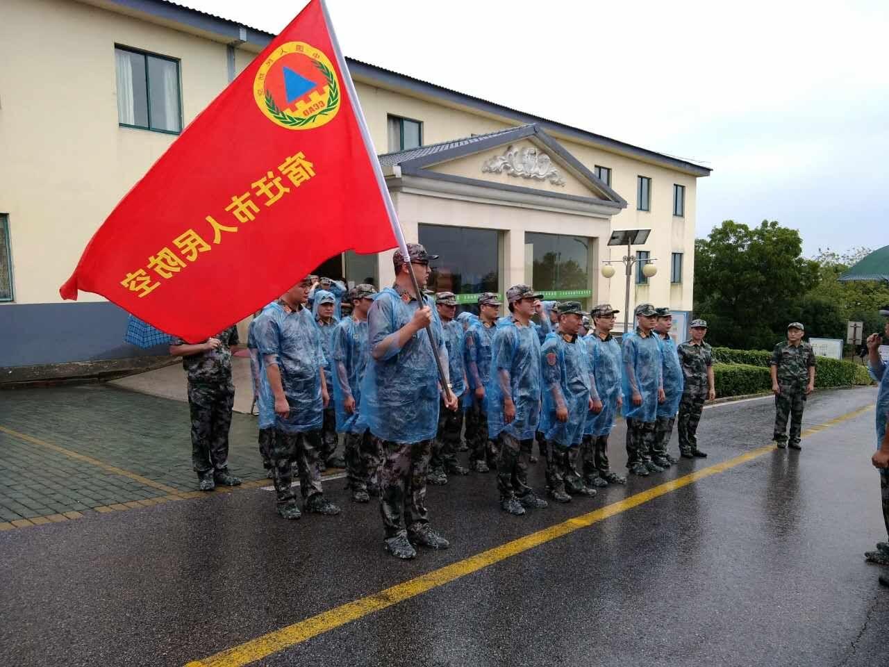 宿迁市人民防空办公室最新发展规划概览