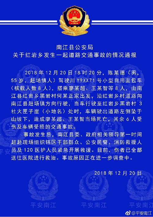 红岩乡最新招聘信息汇总