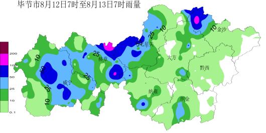 金沙县水利局领导团队最新概述