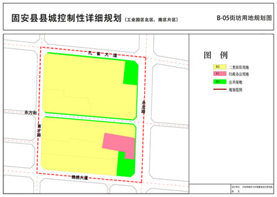 固安县自然资源和规划局最新发展规划揭秘