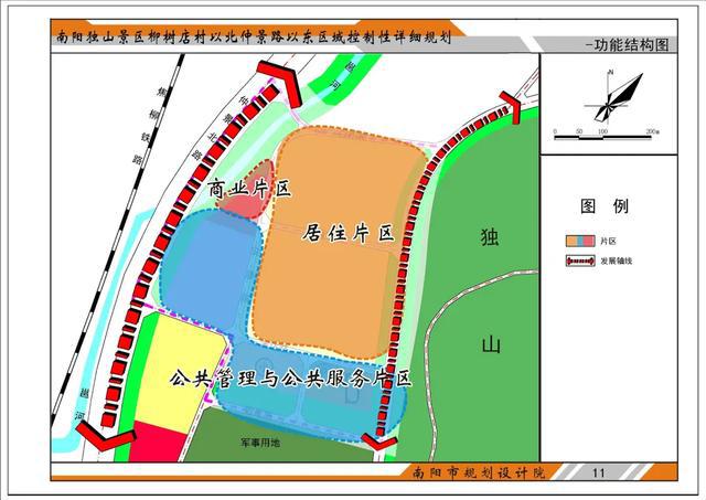 保靖县公路运输管理事业单位发展规划展望