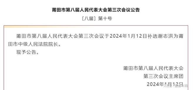 张家港市防疫检疫站人事调整推动防疫事业再上新台阶